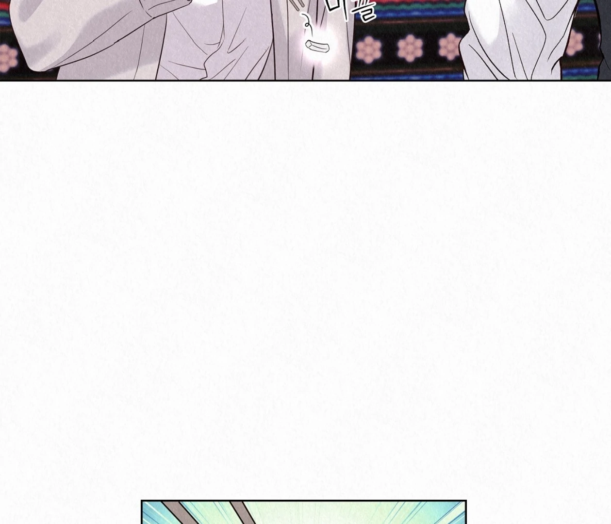 Tale of a Villain Chapter 23 page 45 - 