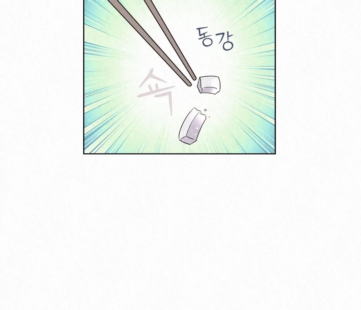 Tale of a Villain Chapter 23 page 46 - 