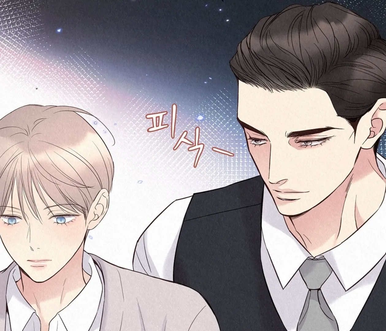 Tale of a Villain Chapter 23 page 50 - 