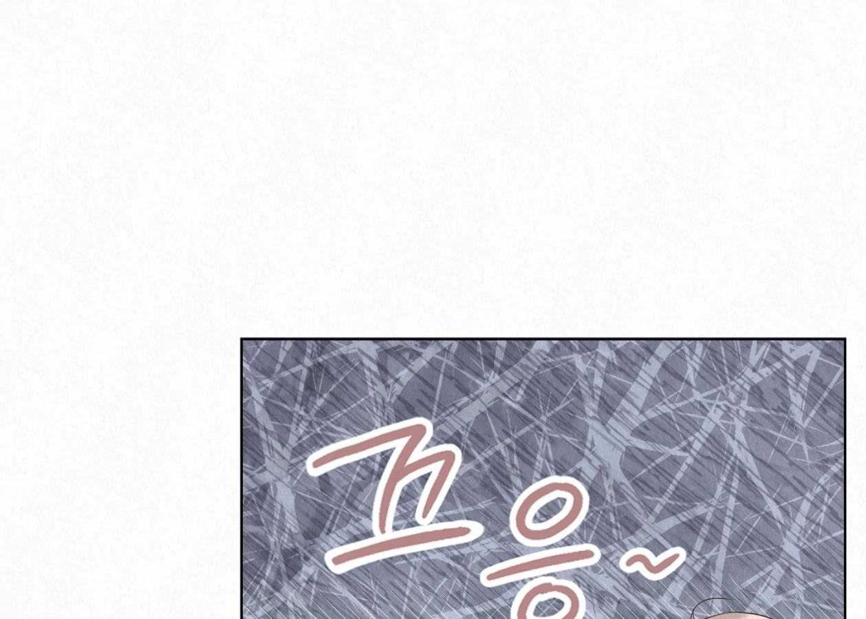 Tale of a Villain Chapter 23 page 54 - 