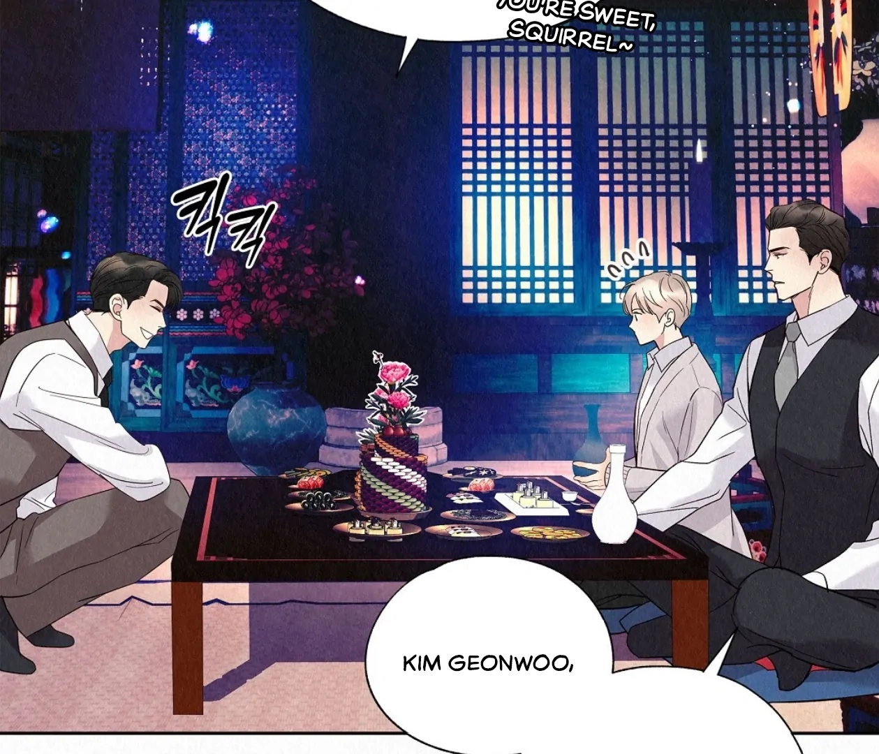 Tale of a Villain Chapter 23 page 71 - 