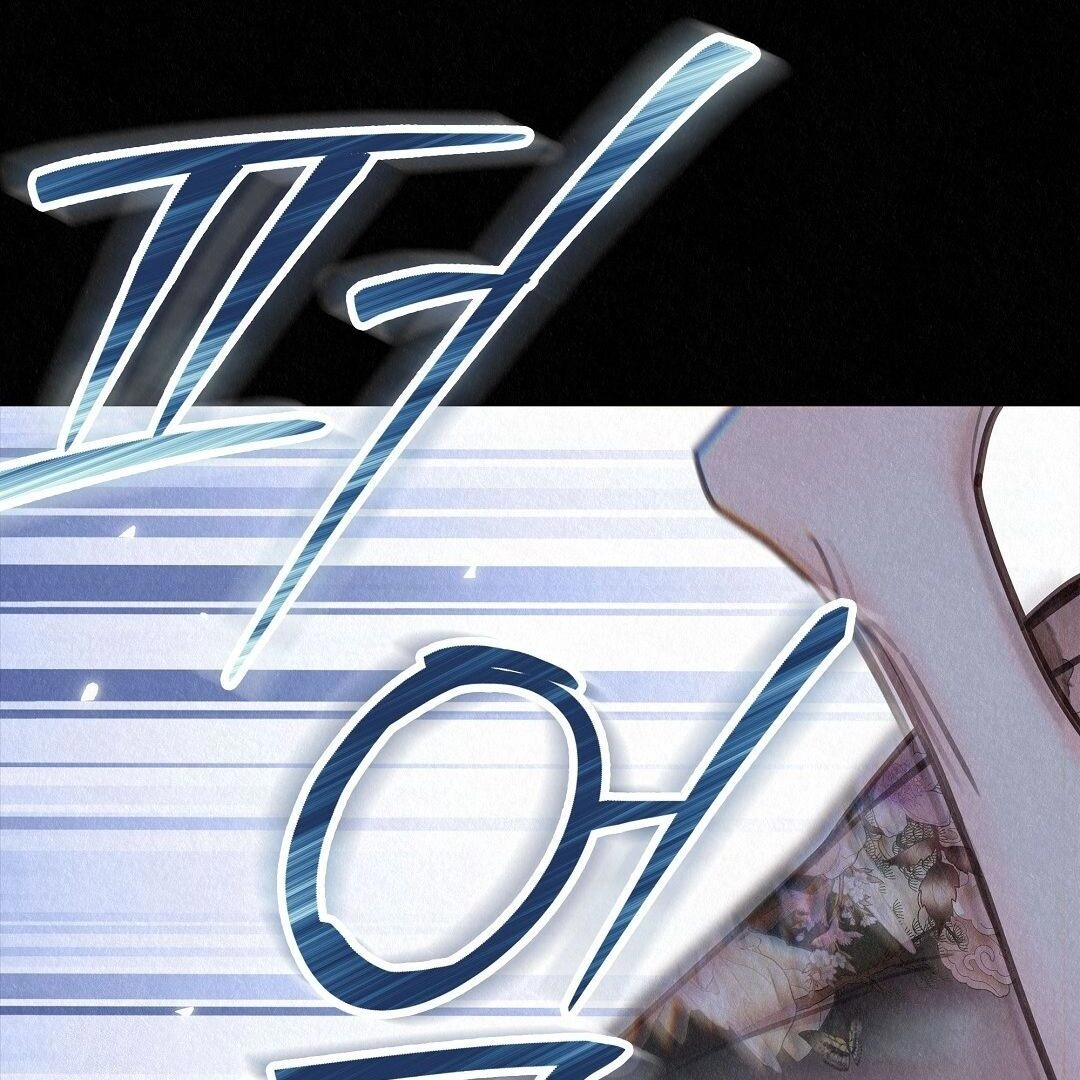 Tale of a Villain Chapter 25 page 117 - 