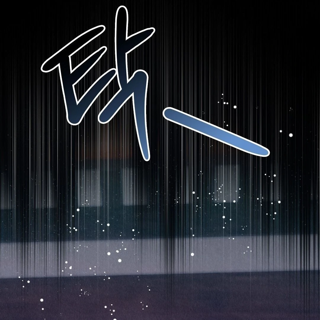 Tale of a Villain Chapter 25 page 58 - 