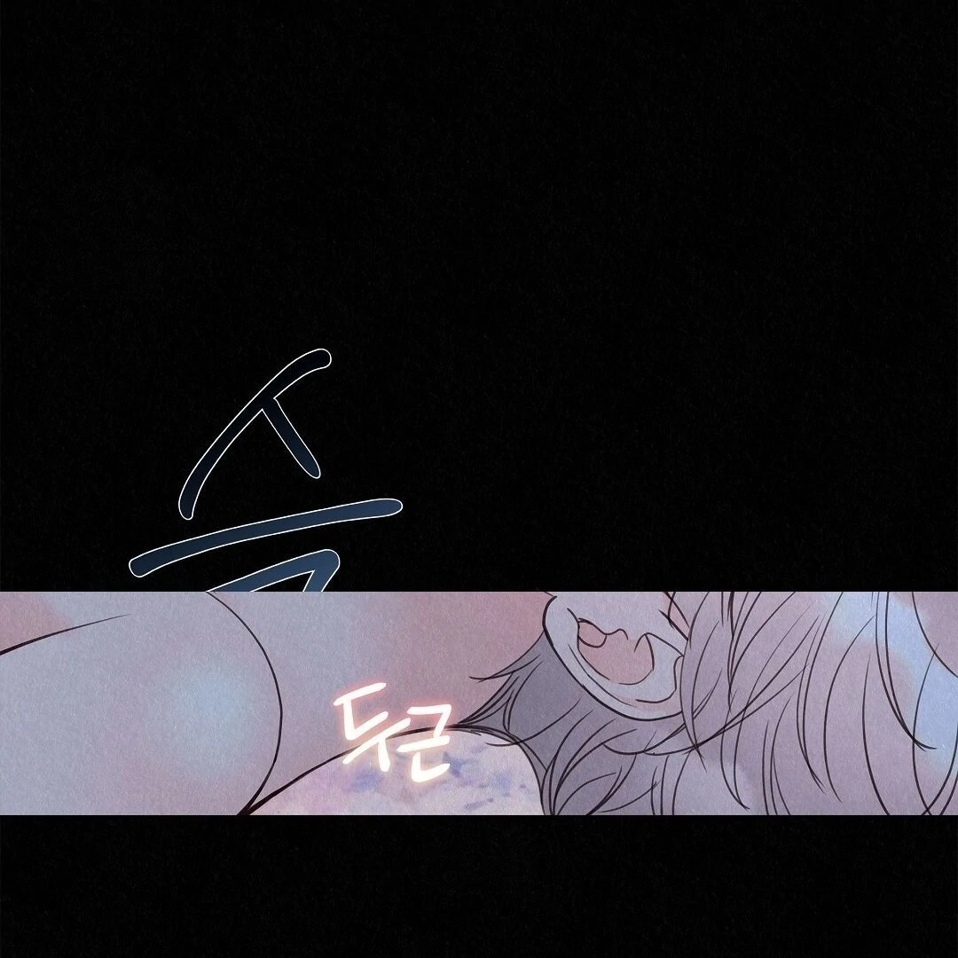 Tale of a Villain Chapter 25 page 61 - 