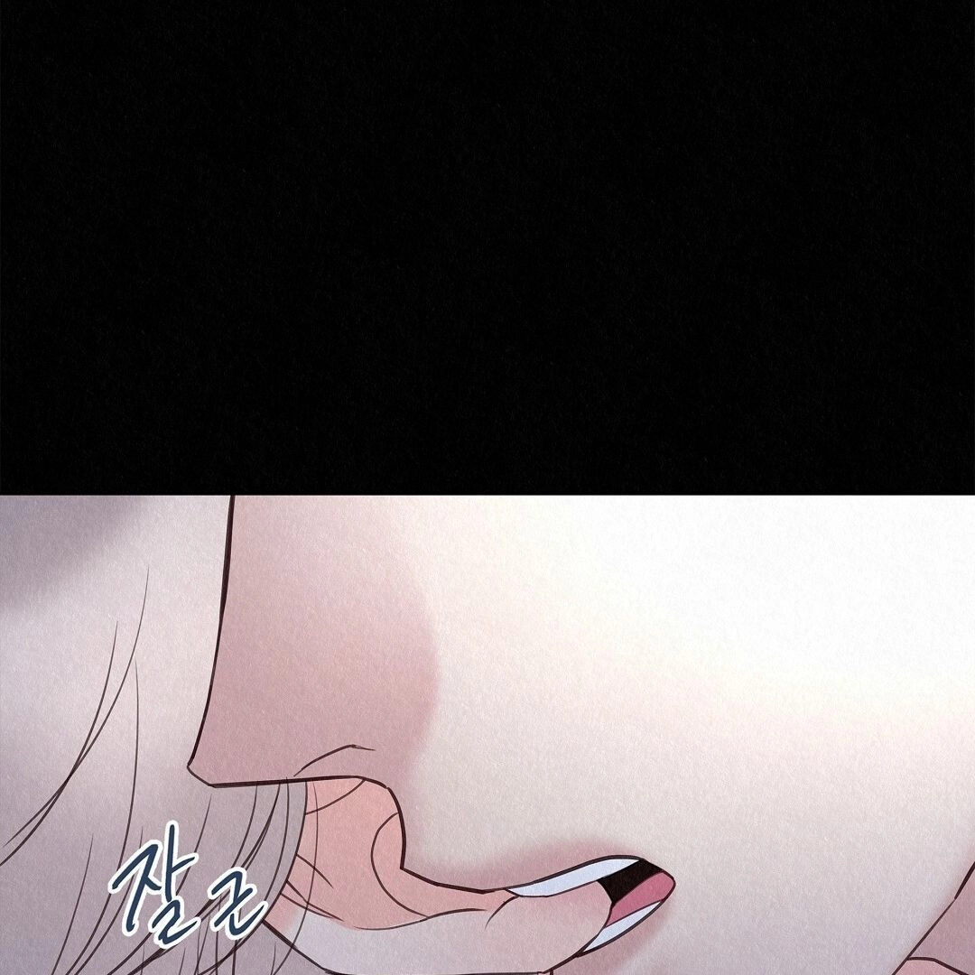 Tale of a Villain Chapter 25 page 64 - 