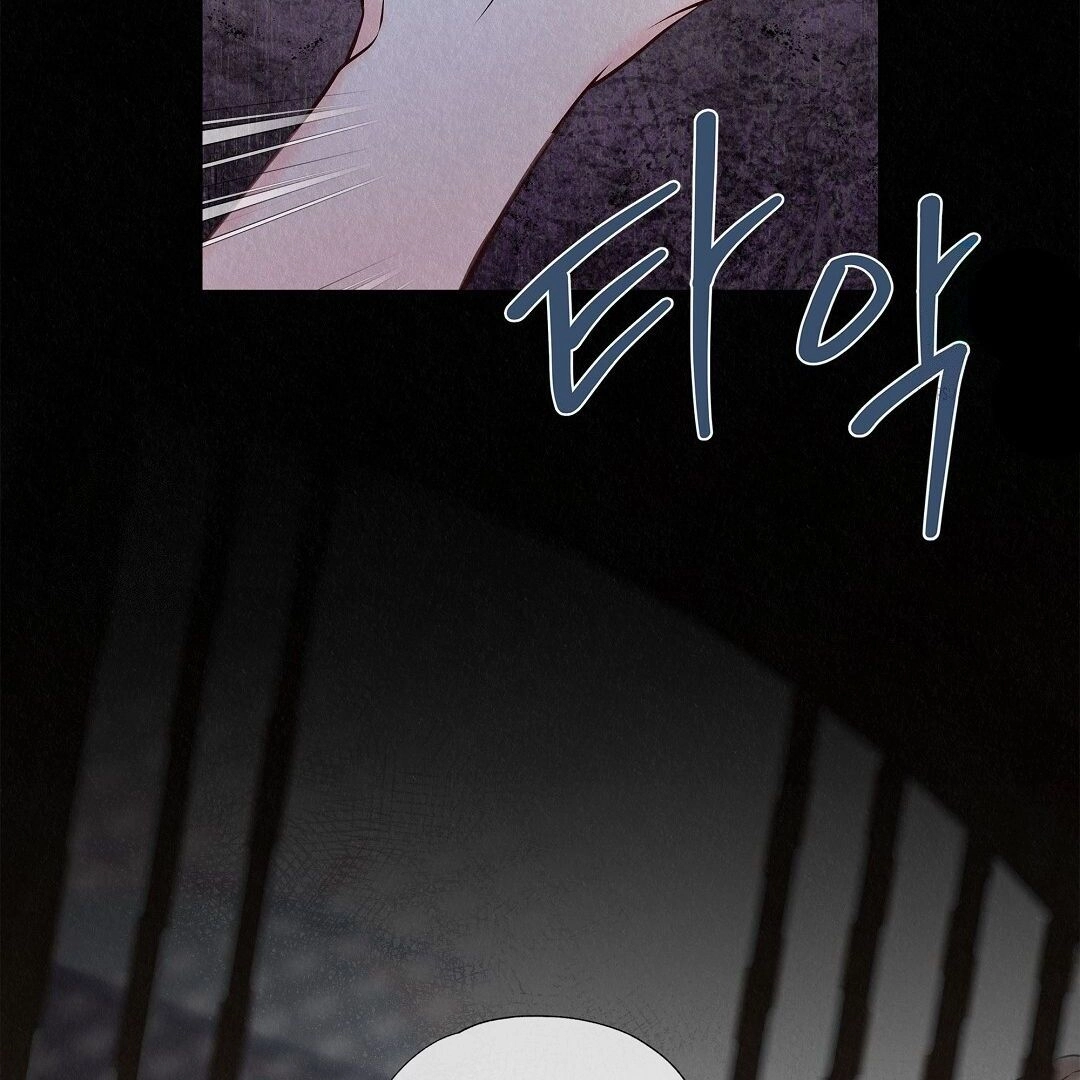 Tale of a Villain Chapter 25 page 77 - 