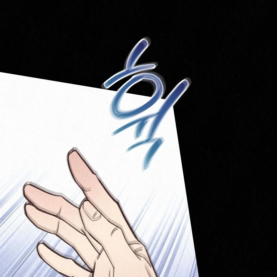 Tale of a Villain Chapter 25 page 10 - 