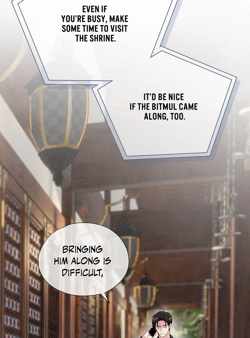 Tale of a Villain Chapter 26 page 69 - 
