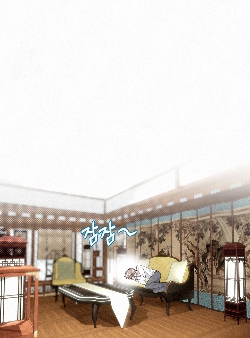 Tale of a Villain Chapter 26 page 72 - 