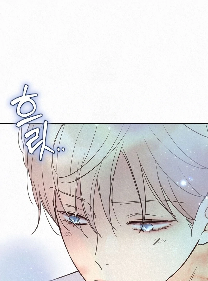 Tale of a Villain Chapter 26 page 77 - 
