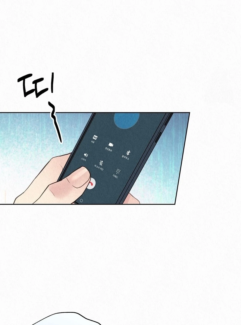 Tale of a Villain Chapter 26 page 87 - 