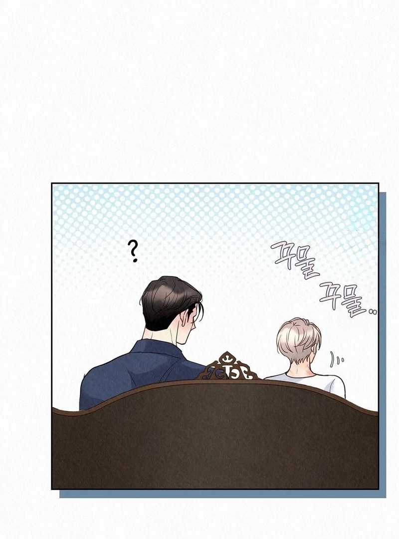Tale of a Villain Chapter 26 page 92 - 