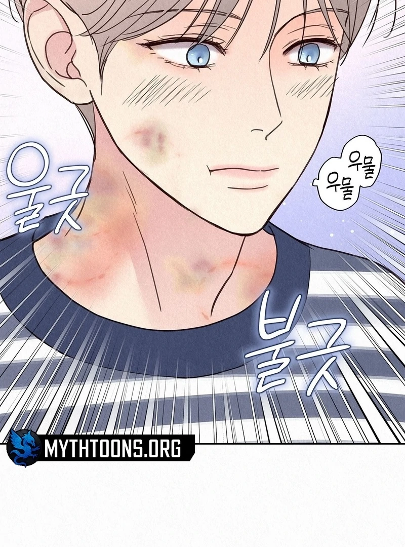 Tale of a Villain Chapter 27 page 107 - 
