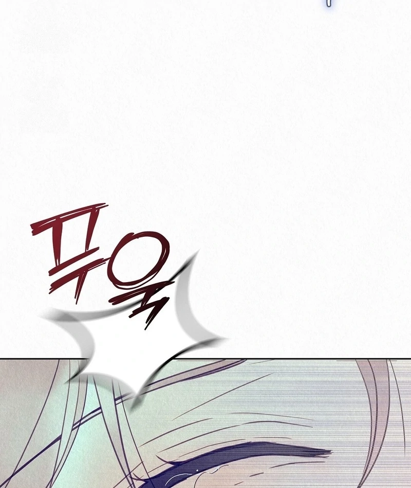 Tale of a Villain Chapter 27 page 17 - 