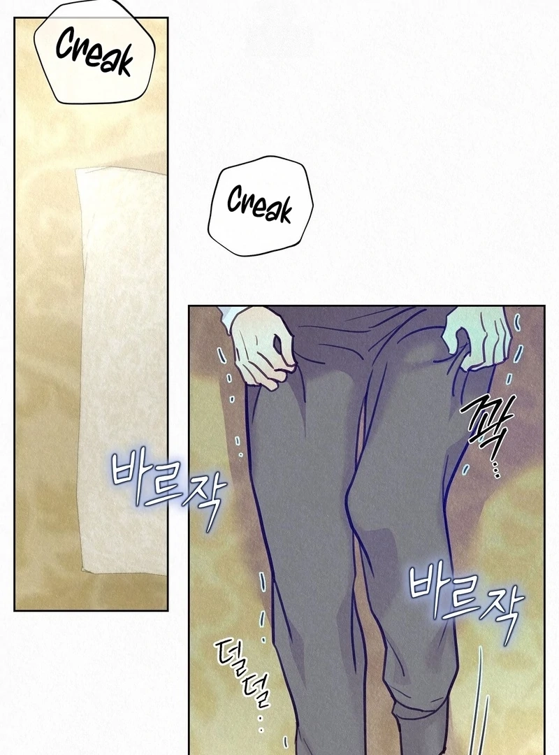 Tale of a Villain Chapter 27 page 19 - 