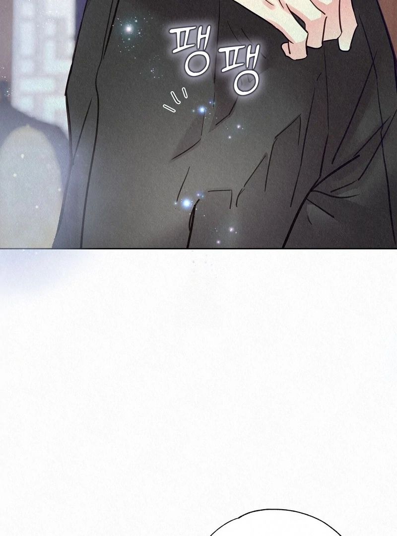 Tale of a Villain Chapter 27 page 44 - 