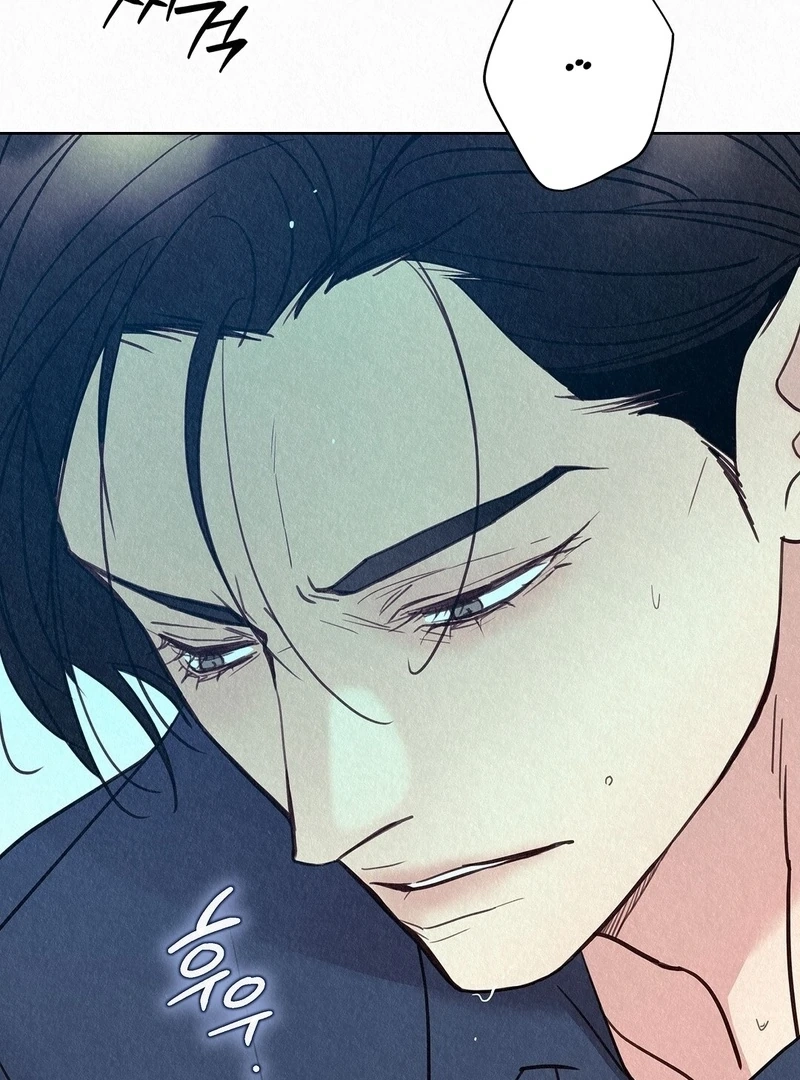 Tale of a Villain Chapter 27 page 6 - 