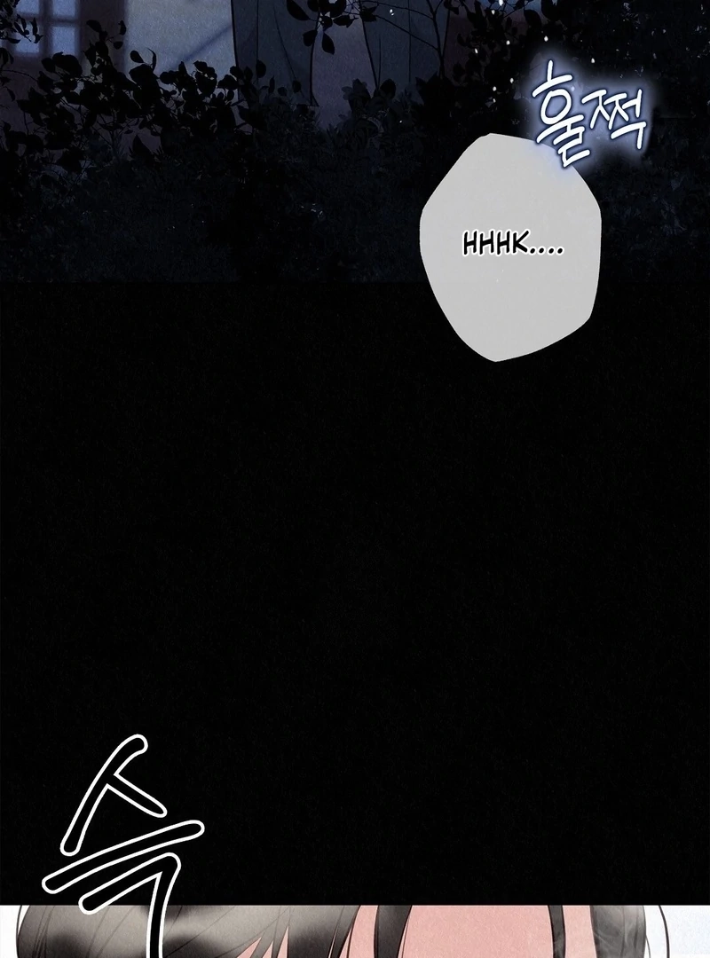 Tale of a Villain Chapter 27 page 58 - 