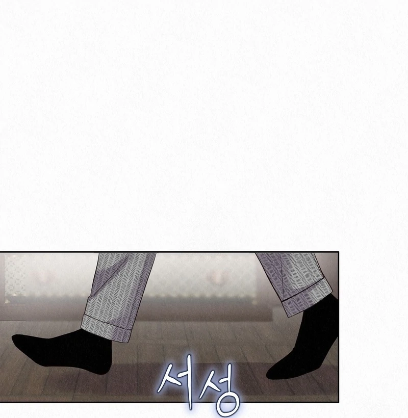 Tale of a Villain Chapter 27 page 75 - 