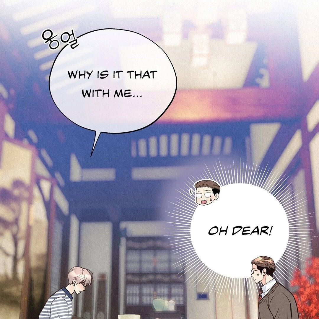 Tale of a Villain Chapter 28 page 11 - 