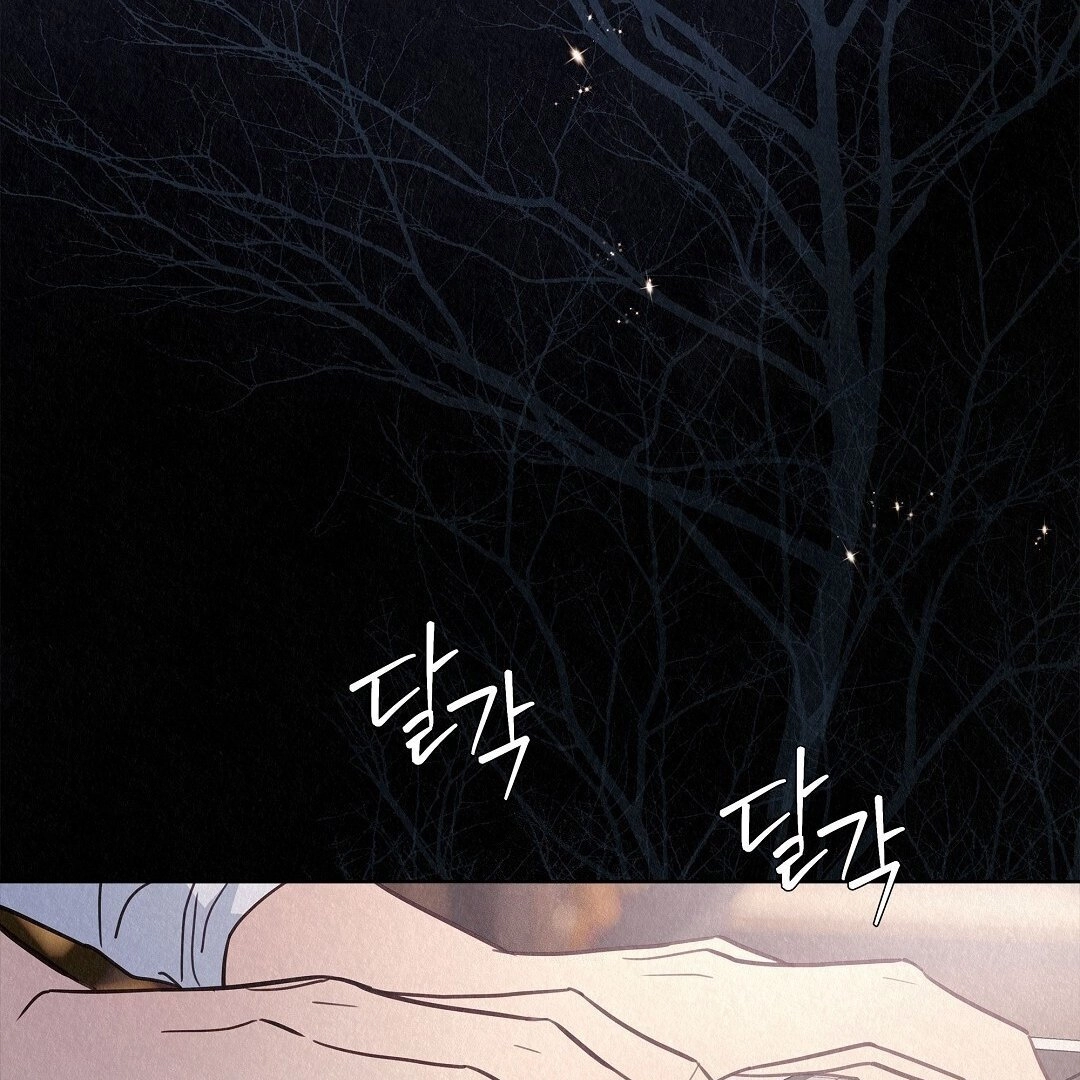 Tale of a Villain Chapter 28 page 141 - 