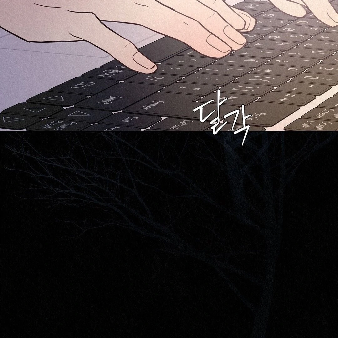 Tale of a Villain Chapter 28 page 142 - 
