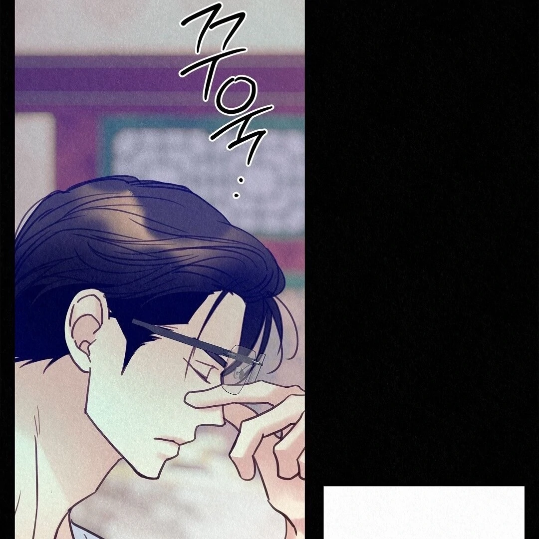 Tale of a Villain Chapter 28 page 148 - 