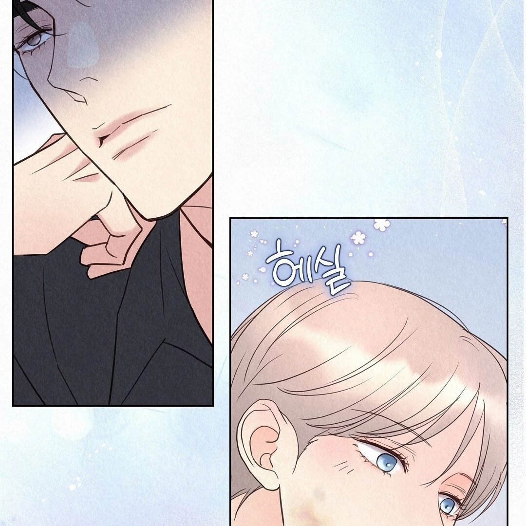 Tale of a Villain Chapter 28 page 199 - 