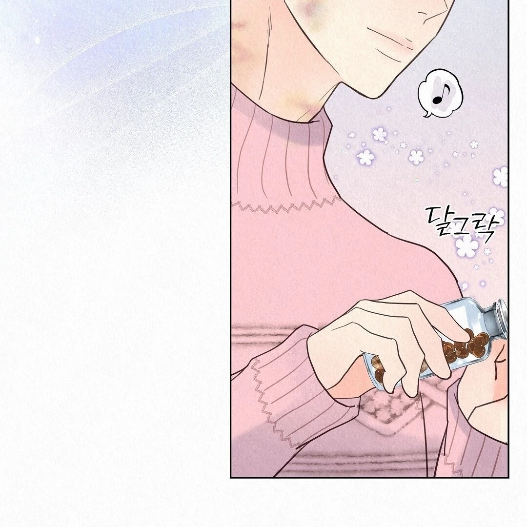 Tale of a Villain Chapter 28 page 200 - 