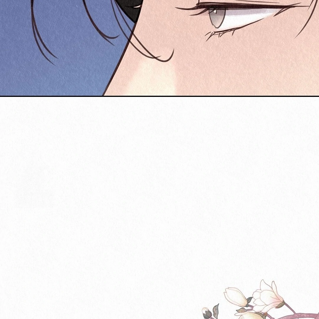 Tale of a Villain Chapter 28 page 202 - 