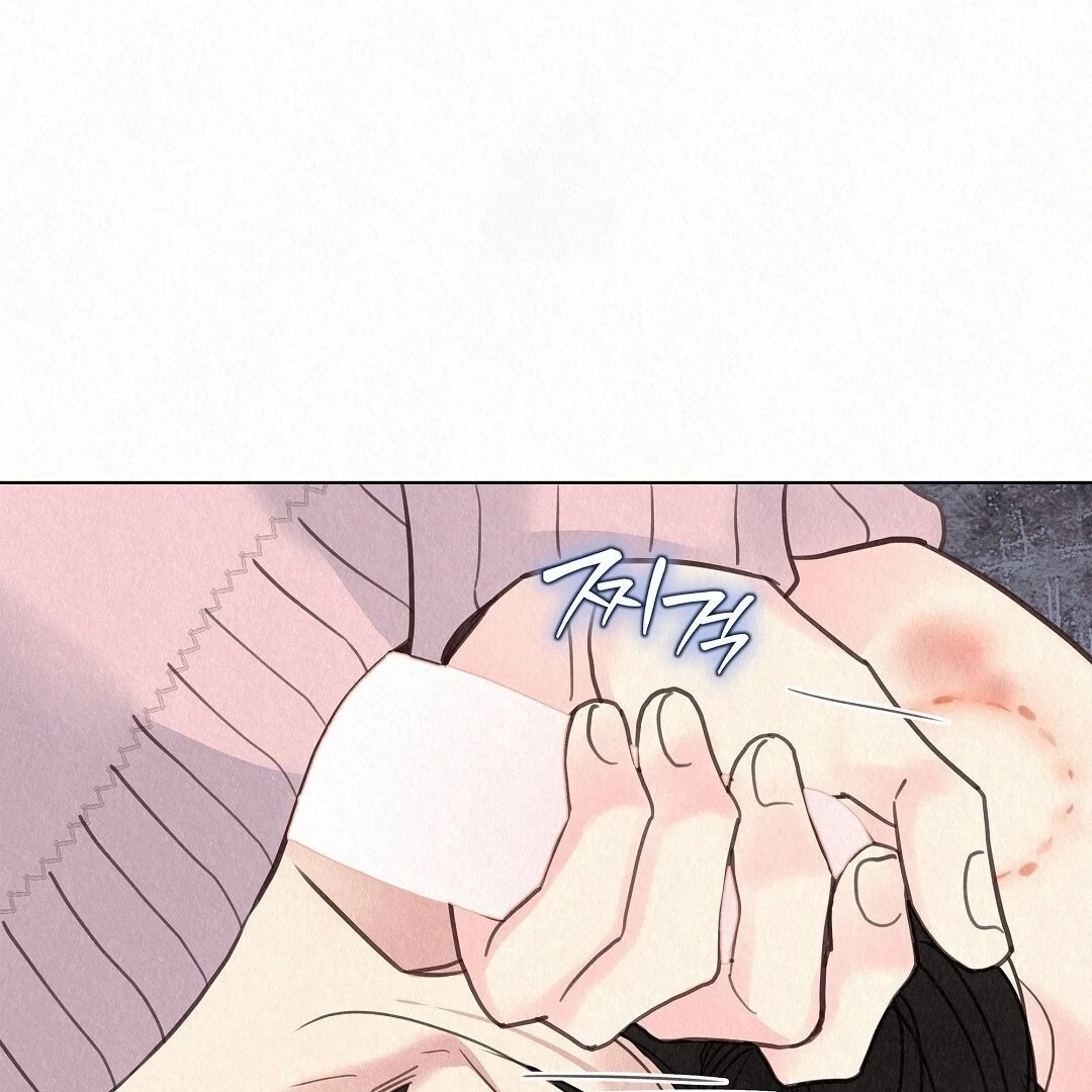 Tale of a Villain Chapter 29 page 104 - 