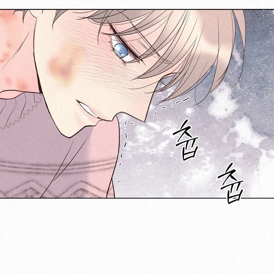 Tale of a Villain Chapter 29 page 107 - 