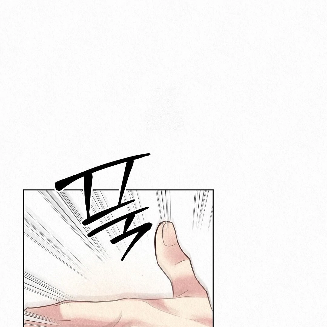 Tale of a Villain Chapter 29 page 111 - 
