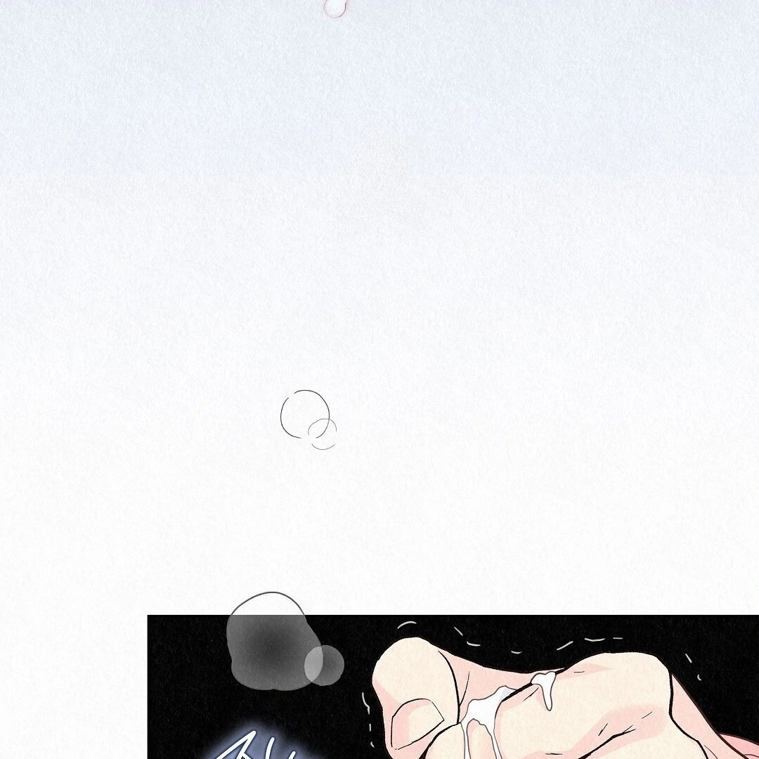 Tale of a Villain Chapter 29 page 116 - 