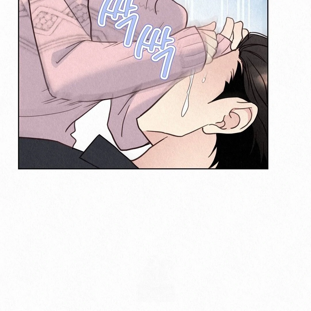 Tale of a Villain Chapter 29 page 125 - 