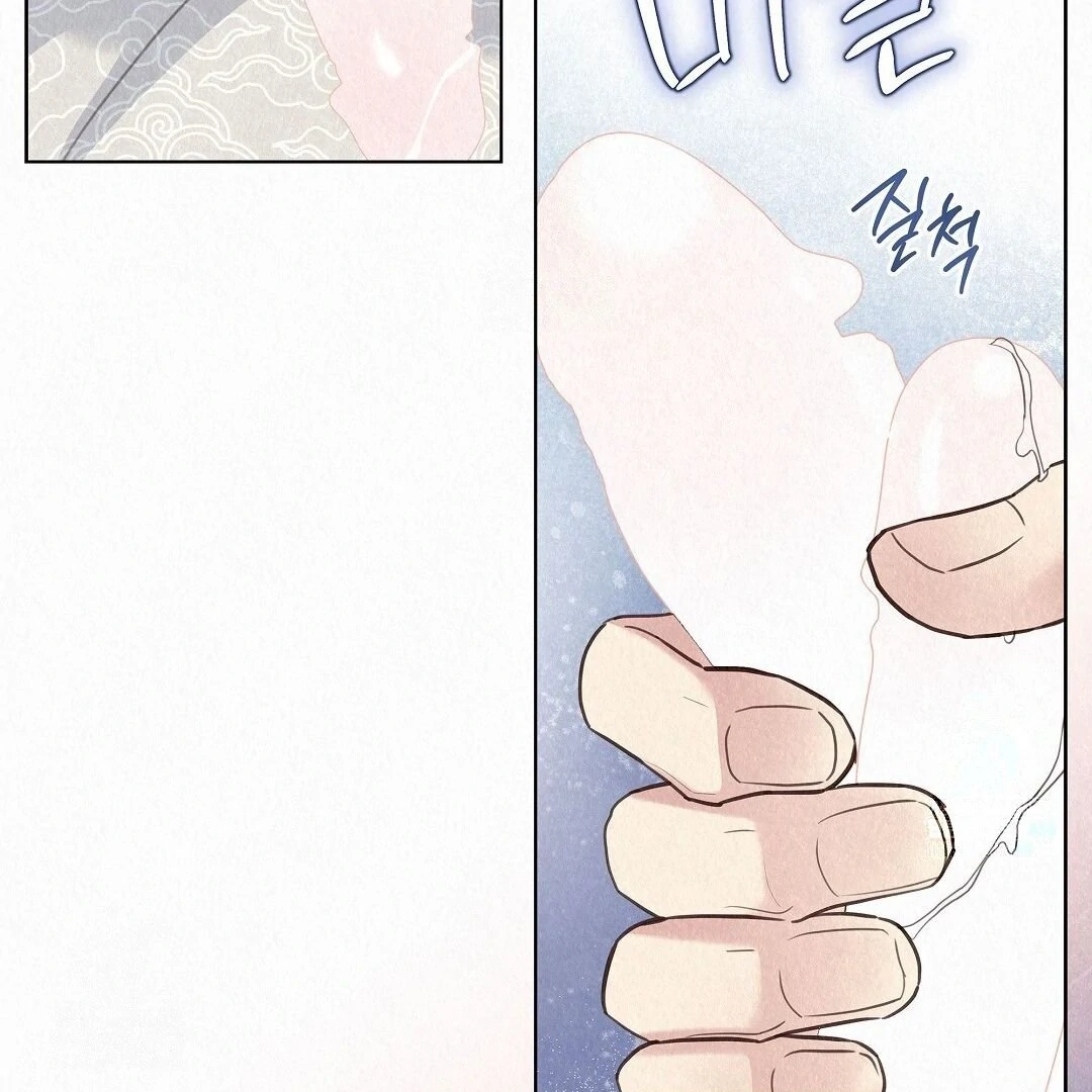 Tale of a Villain Chapter 29 page 136 - 