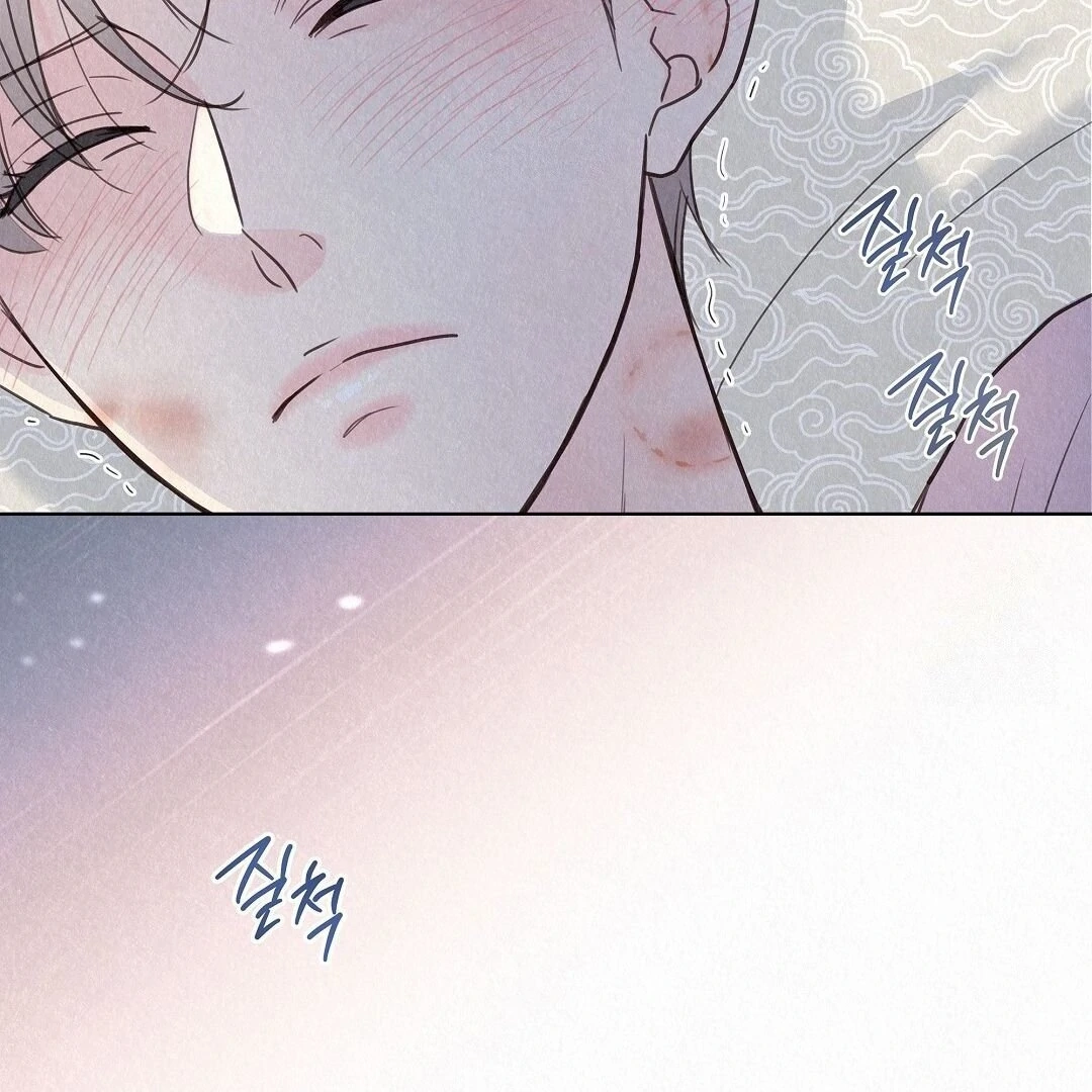 Tale of a Villain Chapter 29 page 138 - 