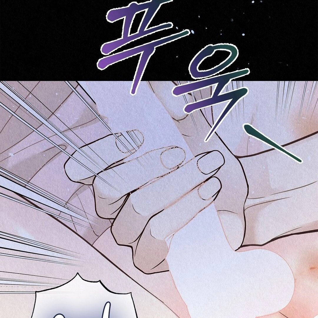 Tale of a Villain Chapter 29 page 148 - 