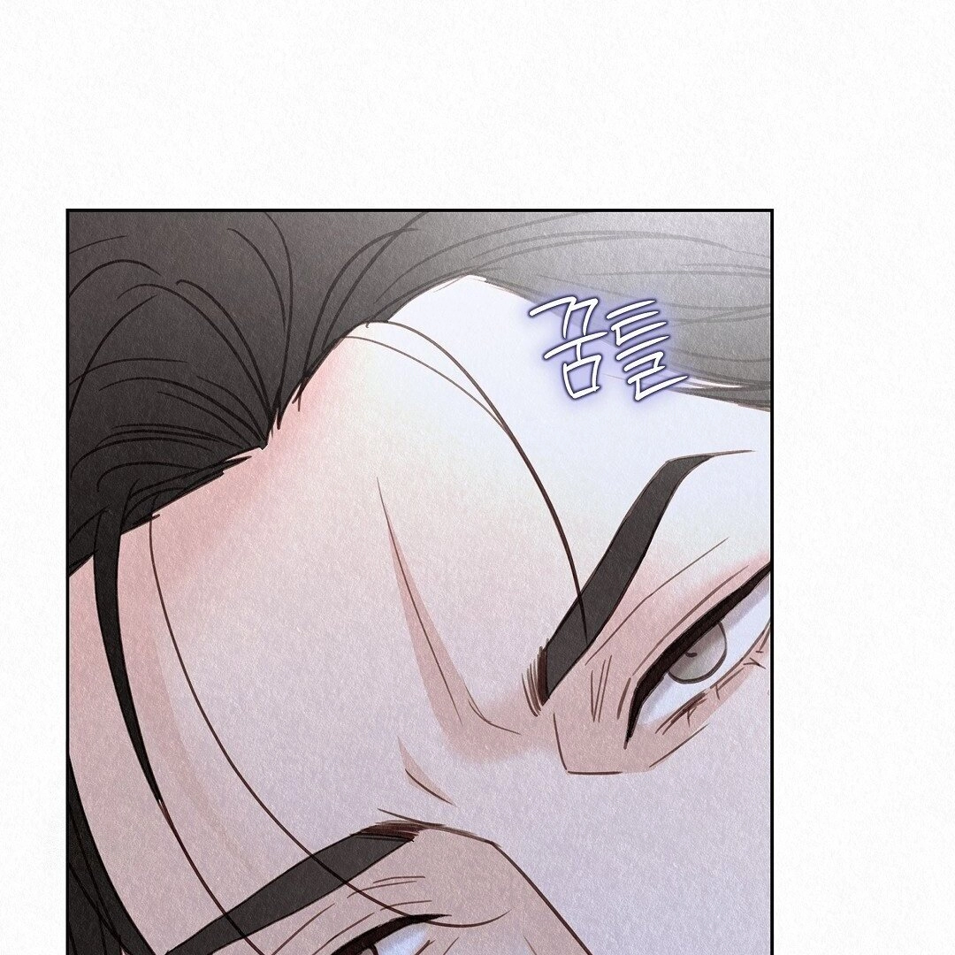 Tale of a Villain Chapter 29 page 23 - 