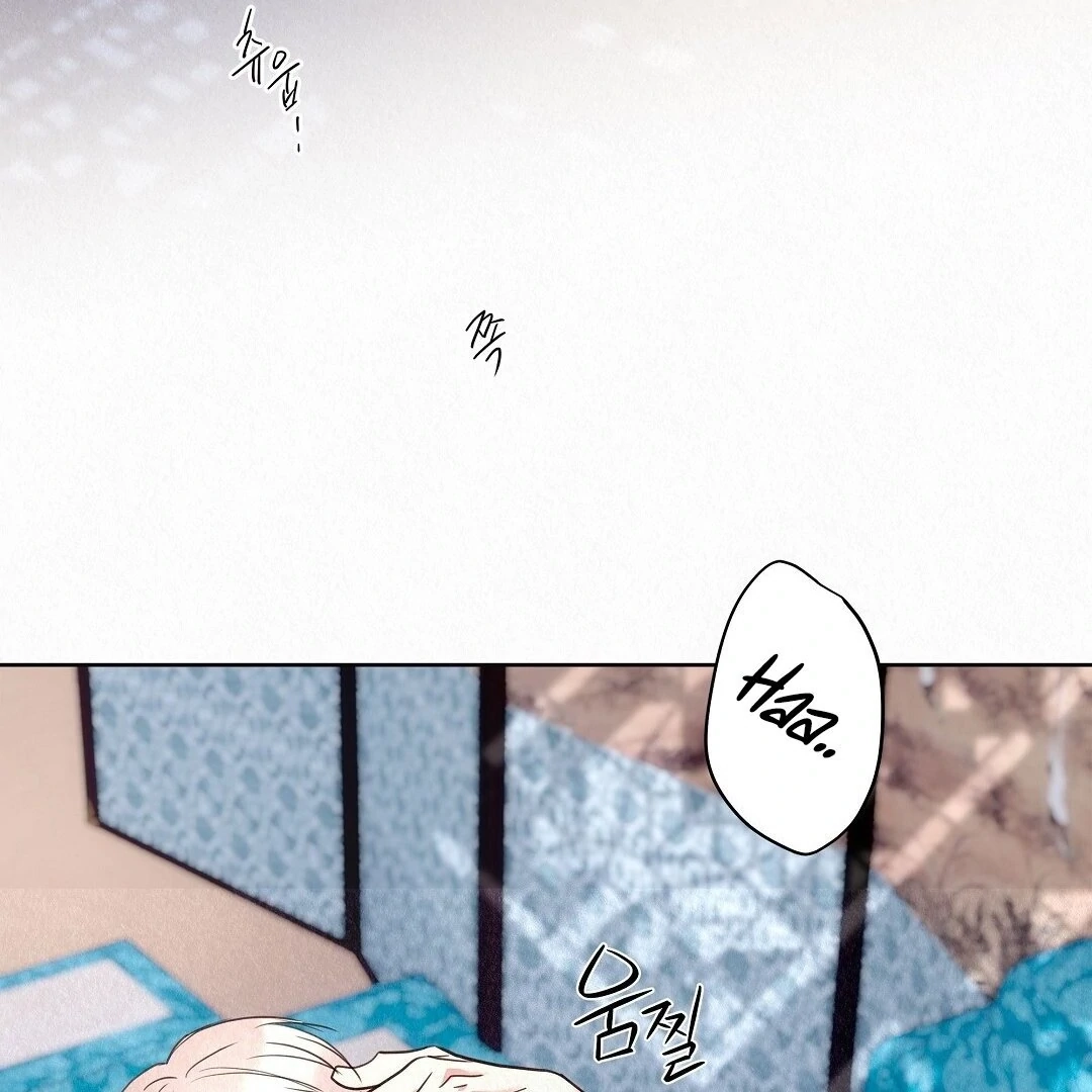 Tale of a Villain Chapter 29 page 65 - 