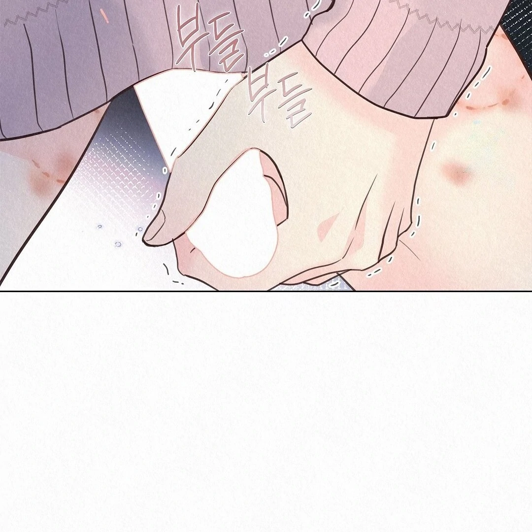 Tale of a Villain Chapter 29 page 97 - 