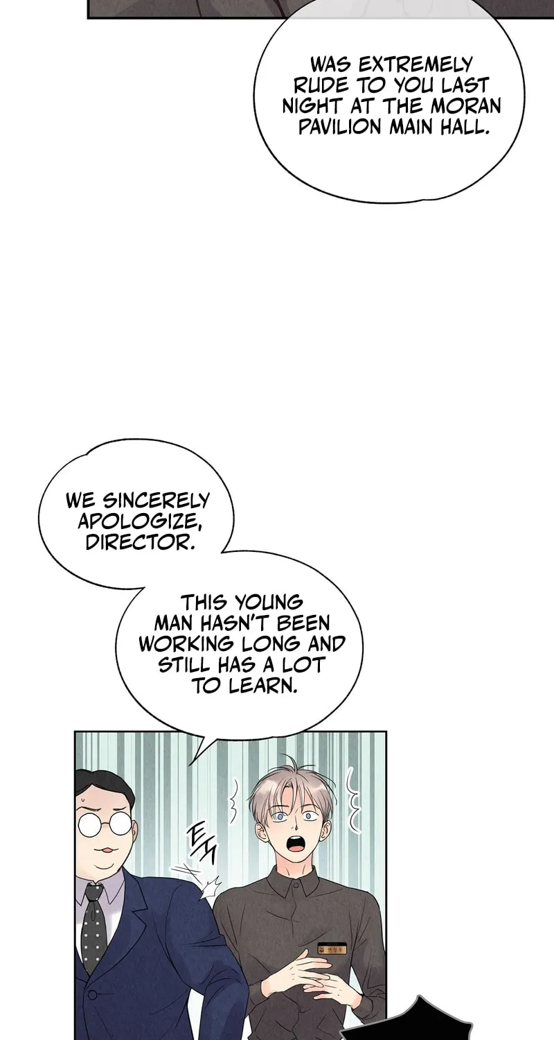 Tale of a Villain Chapter 3 page 21 - 