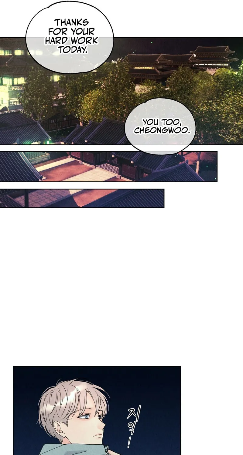 Tale of a Villain Chapter 3 page 47 - 