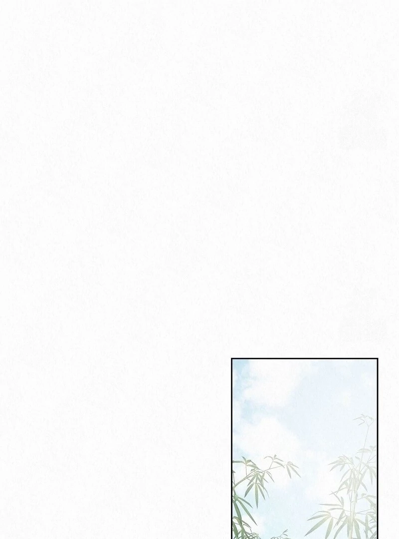 Tale of a Villain Chapter 30 page 101 - 