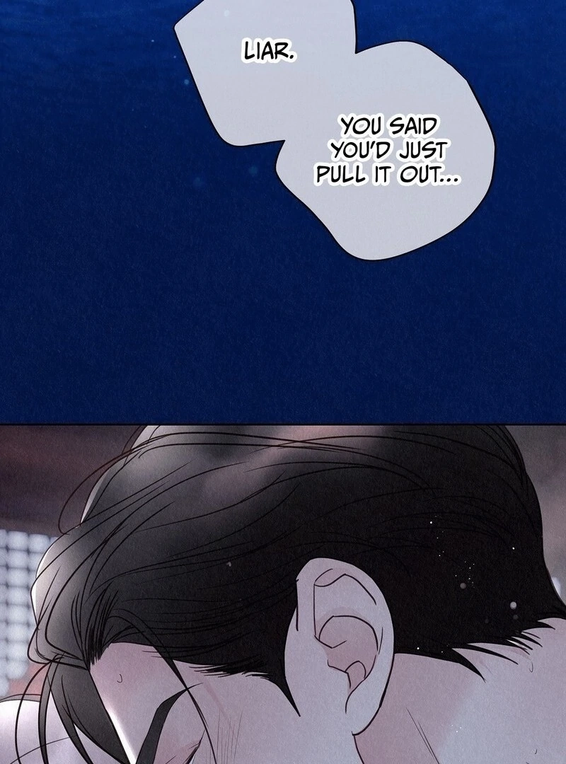 Tale of a Villain Chapter 30 page 13 - 