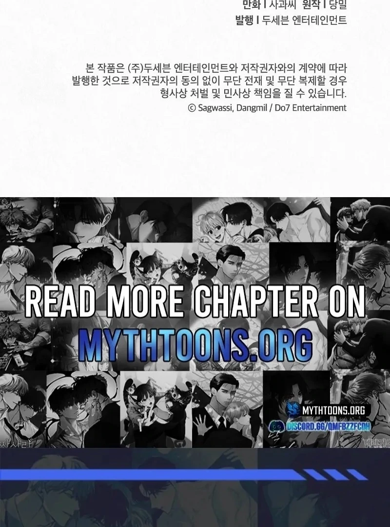 Tale of a Villain Chapter 30 page 124 - 