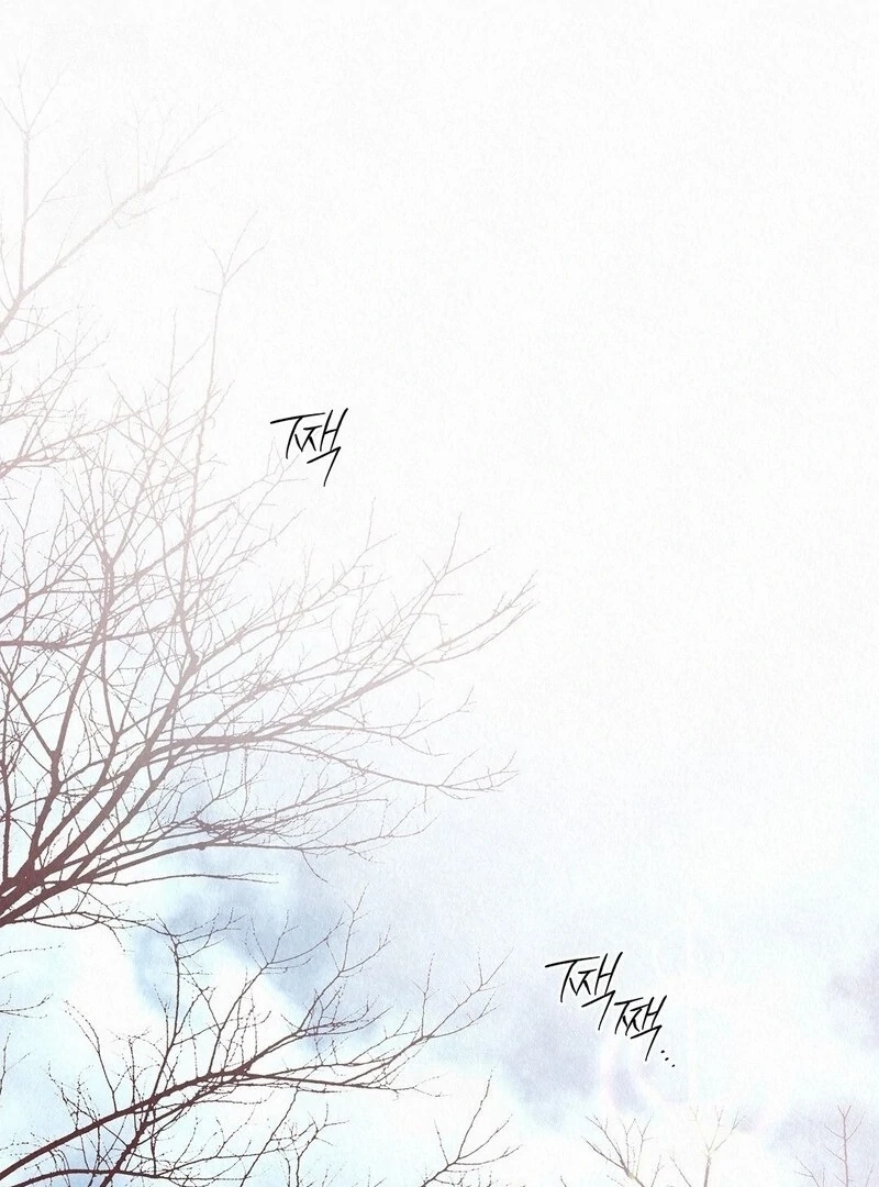 Tale of a Villain Chapter 30 page 17 - 
