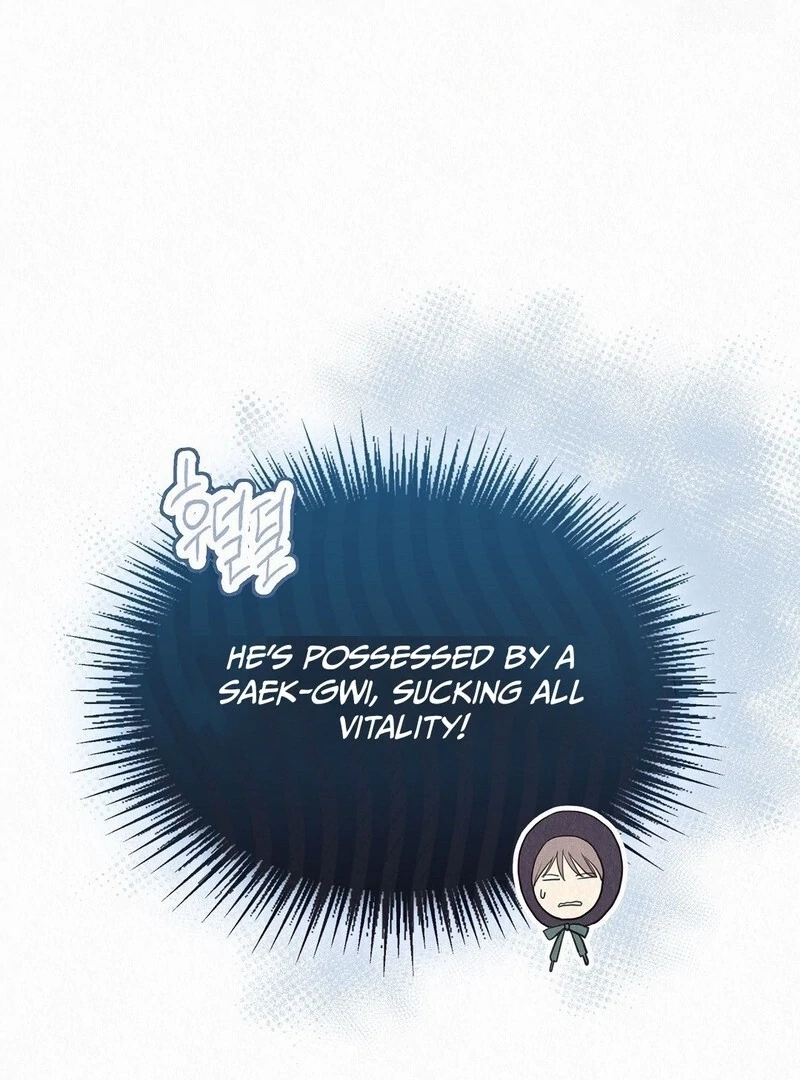 Tale of a Villain Chapter 30 page 43 - 