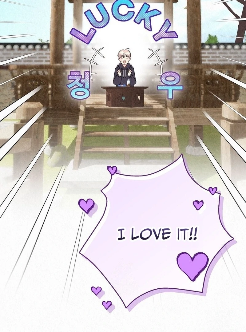 Tale of a Villain Chapter 30 page 70 - 