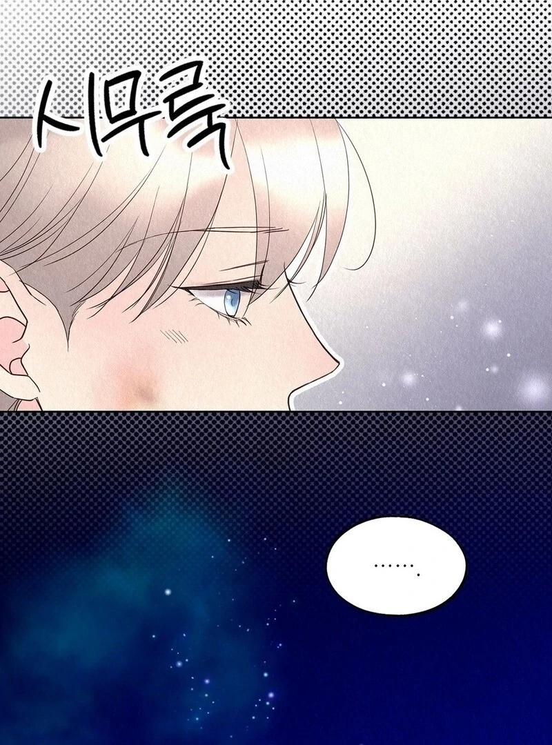 Tale of a Villain Chapter 30 page 91 - 